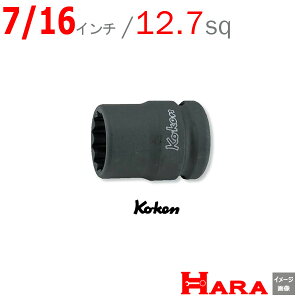 R[P Koken Ko-ken 1/2-12.7 14406A-7/16 CpNg\Pbg` 12p 7/16C`| GA[ CpNg` GA H  Ɨpi diy H `Zbg  H oCN H _@ 