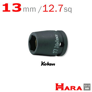 R[P Koken Ko-ken 1/2-12.7 14400MG-13 CpNg\Pbg` }Olbgt 6p 13mm | GA[ CpNg` GA H  Ɨpi diy H `Zbg  H oCN H _@