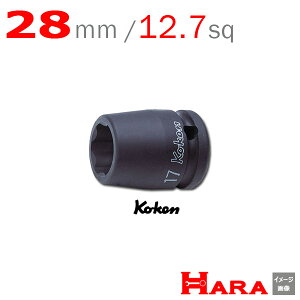R[P Koken Ko-ken 1/2-12.7 14410M-28 T[tFCX\Pbg` 28mm | GA[ CpNg` GA H  Ɨpi diy H `Zbg  H oCN H _@ t  