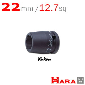 R[P Koken Ko-ken 1/2-12.7 14410M-22 T[tFCX\Pbg` 22mm | GA[ CpNg` GA H  Ɨpi diy H `Zbg  H oCN H _@ t  