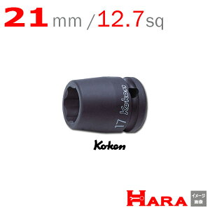 R[P Koken Ko-ken 1/2-12.7 14410M-21 T[tFCX\Pbg` 21mm | GA[ CpNg` GA H  Ɨpi diy H `Zbg  H oCN H _@ t  
