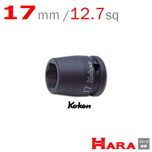 R[P Koken Ko-ken 1/2-12.7 14410M-17 T[tFCX\Pbg` 17mm | GA[ CpNg` GA H  Ɨpi diy H `Zbg  H oCN H _@ t  