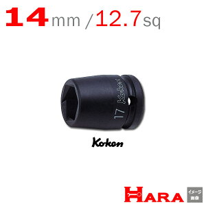 R[P Koken Ko-ken 1/2-12.7 14465M-14 CpNgpXt@C_[\Pbg` 14mm | GA[ CpNg` GA H  Ɨpi diy H `Zbg  H oCN H _@ 