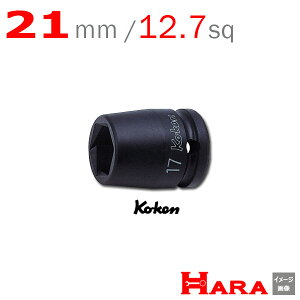 R[P Koken Ko-ken 1/2-12.7 14465M-21 CpNgpXt@C_[\Pbg` 21mm | GA[ CpNg` GA H  Ɨpi diy H `Zbg  H oCN H _@ 