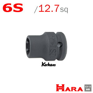 R[P Koken Ko-ken 1/2-12.7 14401LH-6S CpNgLHS\Pbg` 6S | GA[ CpNg` GA H  Ɨpi diy H `Zbg  H oCN H _@ t  