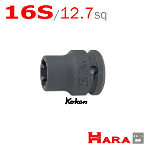 R[P Koken Ko-ken 1/2-12.7 14401LH-16S CpNgLHS\Pbg` 16S | GA[ CpNg` GA H  Ɨpi diy H `Zbg  H oCN H _@ t  