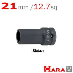 R[P Koken Ko-ken 1/2-12.7 14301X-21 CpNgZ~fB[v\Pbg` 6p 21mm | GA[ CpNg` GA H  Ɨpi diy H `Zbg  H oCN H _