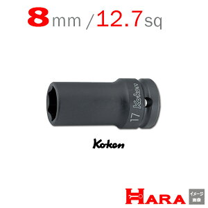 R[P Koken Ko-ken 1/2-12.7 14301X-8 CpNgZ~fB[v\Pbg` 6p 8mm | GA[ CpNg` GA H  Ɨpi diy H `Zbg  H oCN H _@