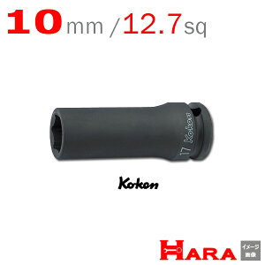 R[P Koken Ko-ken 1/2 14300M-10 GA[CpNg fB[v\Pbg` 6p 10mm | GA[ CpNg` GA H  Ɨpi diy H `Zbg  H oCN H _@ 