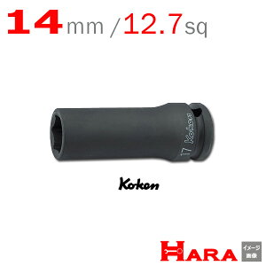 R[P Koken Ko-ken 1/2 14300M-14 GA[CpNg fB[v\Pbg` 6p 14mm | GA[ CpNg` GA H  Ɨpi diy H `Zbg  H oCN H _@ 