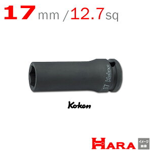 R[P Koken Ko-ken 1/2 14300M-17 GA[CpNg fB[v\Pbg` 6p 17mm | GA[ CpNg` GA H  Ɨpi diy H `Zbg  H oCN H _@ 