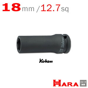 R[P Koken Ko-ken 1/2 14300M-18 GA[CpNg fB[v\Pbg` 6p 18mm | GA[ CpNg` GA H  Ɨpi diy H `Zbg  H oCN H _@ 