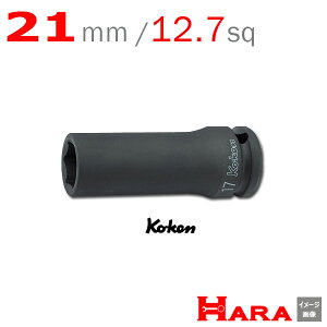 R[P Koken Ko-ken 1/2 14300M-21 GA[CpNg fB[v\Pbg` 6p 21mm | GA[ CpNg` GA H  Ɨpi diy H `Zbg  H oCN H _@ 