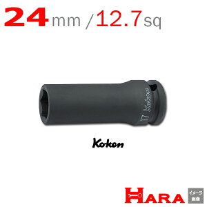 R[P Koken Ko-ken 1/2 14300M-24 GA[CpNg fB[v\Pbg` 6p 24mm | GA[ CpNg` GA H  Ɨpi diy H `Zbg  H oCN H _@ 