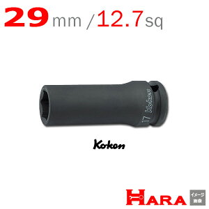 R[P Koken Ko-ken 1/2 14300M-29 GA[CpNg fB[v\Pbg` 6p 29mm | GA[ CpNg` GA H  Ɨpi diy H `Zbg  H oCN H _@ 