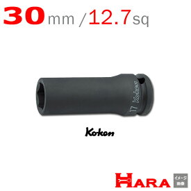 コーケン Koken Ko-ken 1/2 14300M-30 エアーインパクト ディープソケットレンチ 6角 30mm | エアー インパクトレンチ エア 工具 作業 作業用品 diy 工具 レンチセット 自動車 工具 バイク 工具 農機具 取り付け 調整 組み立て 組立 道具 山下工業研究所