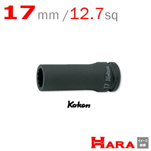 R[P Koken Ko-ken 1/2-12.7 14305M-17 CpNgfB[v\Pbg` 12p 17mm | GA[ CpNg` GA H  Ɨpi diy H `Zbg  H oCN H _@ 