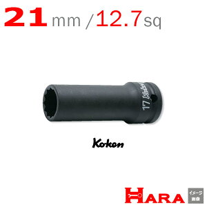 R[P Koken Ko-ken 1/2-12.7 14306M-21 CpNgfB[v\Pbg` 12p 21mm | GA[ CpNg` GA H  Ɨpi diy H `Zbg  H oCN H _@ 