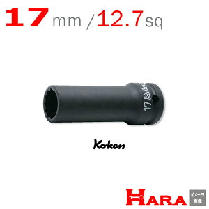 R[P Koken Ko-ken 1/2-12.7 14306M-17 CpNgfB[v\Pbg` 12p 17mm | GA[ CpNg` GA H  Ɨpi diy H `Zbg  H oCN H _@ 
