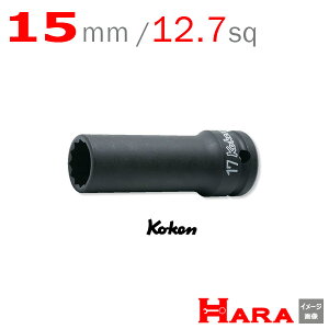 R[P Koken Ko-ken 1/2-12.7 14306M-15 CpNgfB[v\Pbg` 12p 15mm | GA[ CpNg` GA H  Ɨpi diy H `Zbg  H oCN H _@ 