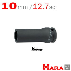R[P Koken Ko-ken 1/2-12.7 14310M-10 CpNgT[tFCXfB[v\Pbg` 10mm | GA[ CpNg` GA H  Ɨpi diy H `Zbg  H oCN H _