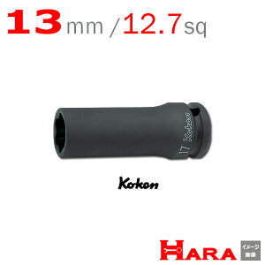 R[P Koken Ko-ken 1/2-12.7 14310M-13 CpNgT[tFCXfB[v\Pbg` 13mm | GA[ CpNg` GA H  Ɨpi diy H `Zbg  H oCN H _