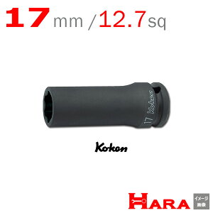 R[P Koken Ko-ken 1/2-12.7 14310M-17 CpNgT[tFCXfB[v\Pbg` 17mm | GA[ CpNg` GA H  Ɨpi diy H `Zbg  H oCN H _