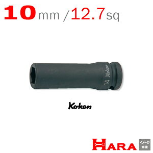 R[P Koken Ko-ken 1/2 14300G-10 GA[CpNg fB[v\Pbg` }Olbgt 6p 10mm | GA[ CpNg` GA H ibgObv \Pbg }Olbgt H \Pbg }