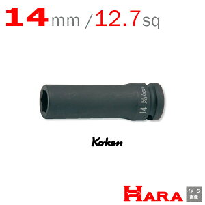 R[P Koken Ko-ken 1/2 14300G-14 GA[CpNg fB[v\Pbg` }Olbgt 6p 14mm | GA[ CpNg` GA H ibgObv \Pbg }Olbgt H \Pbg }