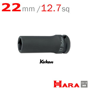 R[P Koken Ko-ken 1/2-12.7 14365M-22 CpNgpXt@C_[fB[v\Pbg` 22mm | GA[ CpNg` GA H  Ɨpi diy H `Zbg  H oCN H