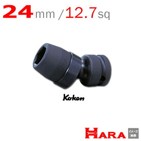 コーケン Koken Ko-ken 1/2-12.7 14440M-24 インパクトユニバーサルソケットレンチ 24mm | エアー インパクトレンチ エア 工具 作業 作業用品 diy 工具 レンチセット 自動車 工具 バイク 工具 農機具 取り付け 調整 組み立て 組立 道具 軽トラ 山下工業研究所