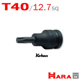 コーケン Koken Ko-ken 1/2sq-12.7 14025-60-T40 インパクトトルクスビットソケットレンチ | エアー インパクトレンチ エア 工具 作業 作業用品 diy 工具 レンチセット 自動車 工具 バイク 工具 取り付け トルクスレンチ トルクスソケット トルクスレンチ 山下工業研究所