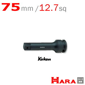 R[P Koken Ko-ken 14760-75 GA[CpNg GNXeVo[ 75mm | GNXeVo[ O GLXeVo[ H  Ɨpi diy H `Zbg  H oCN 
