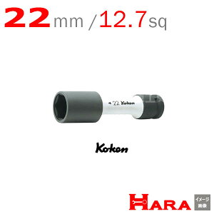 R[P Koken Ko-ken 1/2sp. CpNgzCibgp\Pbg`  14145PM.110-22 | GA[ CpNg` GA H  Ɨpi diy H `Zbg  H oCN H _@