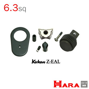 Koken(�R�[�P���j Z-EAL 1/4SQ. 2725Z/2726Z�p ���y�A�L�b�g (2725RK-1) 36���M�A�p
