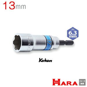 Koken R[P ko-kenT[tFCXZ~fB[v[h\Pbg` 13mm BD014XN-13SF | \Pbgrbg ݔp rbg\Pbg dh dH[p[cEANZT  Ɨpi ` H
