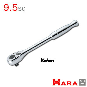 R[P Koken Ko-ken 3/8sp. 3753P `Fbgnh 9.5 | `Fbg`  Ɨpi diy H `Zbg  H oCN H _@ t  gݗ g  yg 