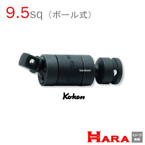 R[P Koken Ko-ken 3/8sq-9.5 13772-B ({[j_uWCg | GA[ CpNg` GA H  Ɨpi diy H `Zbg  H oCN H _@ t  g