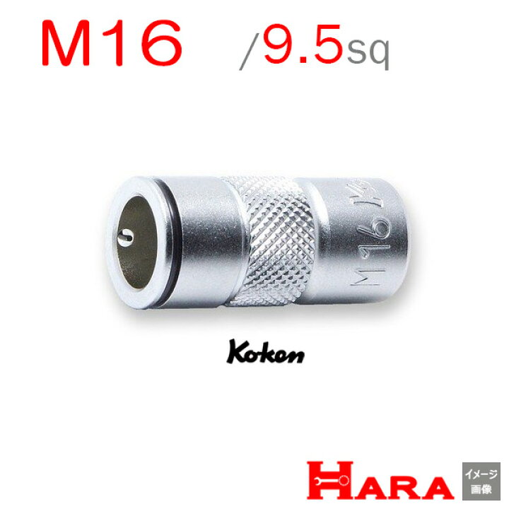 楽天市場】コーケン Koken Ko-ken 3/8 9.5 タップホルダー 3131-M16 