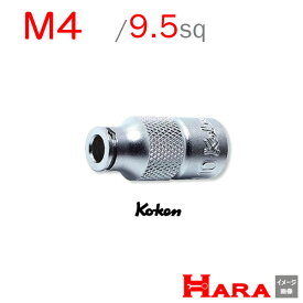 コーケン Koken Ko-ken 3/8 9.5 タップホルダー 3131-M4 | ボルトツイスト エキストラクターセット エキストラクター 逆タップ 逆タップップセットネジ修正 なめたネジはずし タップホルダー