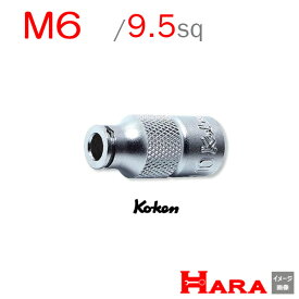 コーケン Koken Ko-ken 3/8-9.5 タップホルダー 3131-M6 | ボルトツイスト エキストラクターセット エキストラクター 逆タップ 逆タップップセットネジ修正 なめたネジはずし タップホルダー