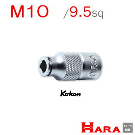 コーケン Koken Ko-ken 3/8 9.5 タップホルダー 3131-M10 | ボルトツイスト エキストラクターセット エキストラクター 逆タップ 逆タップップセットネジ修正 なめたネジはずし タップホルダー