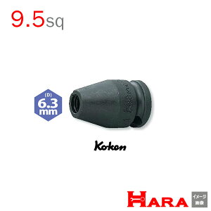 Koken Ko-ken 3/8"-9.5 13139-1/4CpNgrbgz_[ | GA[ CpNg` GA H  Ɨpi diy H `Zbg  H oCN H _@ t  gݗ g 