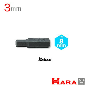 �R�[�P�� Koken Ko-ken 5/16 (8mm) �w�b�N�X�r�b�g 100H-32-3 | �Z�p�����` �Z�p�����`�Z�b�g �Z�p�\�P�b�g �w�b�N�X�����` �Z�p�����` �\�P�b�g �Z�p�{���g �H�� �w�L�T�S�� �w�L�T�S���\�P�b�g �w�L