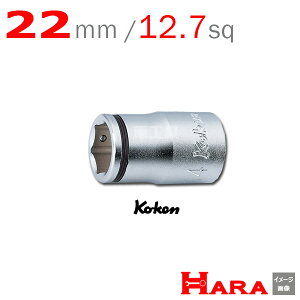 �R�[�P�� Koken Ko-ken 1/2 12.7 4450M-22 �i�b�g�O���b�v�\�P�b�g�����` 22mm | �i�b�g�O���b�v �\�P�b�g �H�� �\�P�b�g �i�b�g�L���b�` �{���g�L���b�` �\�P�b�g �\�P�b�g�����` �\�P�b�g�����` �Z�b