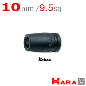R[P Koken Ko-ken 3/8sq-9.5 13400M-10 CpNg\Pbg` 6p 10mm | GA[ CpNg` GA H  Ɨpi diy H `Zbg  H oCN H _@ t 