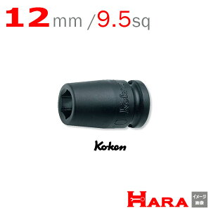 R[P Koken Ko-ken 3/8-9.5 13400M-12 CpNg\Pbg` 6p 12mm | GA[ CpNg` GA H  Ɨpi diy H `Zbg  H oCN H _@ t  