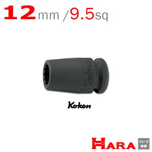 R[P Koken Ko-ken 3/8sq-9.5 13405M-12 CpNg\Pbg` 12p 12mm | GA[ CpNg` GA H  Ɨpi diy H `Zbg  H oCN H _@ t 