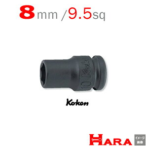 R[P Koken Ko-ken 3/8sq-9.5 13401M-8 CpNg\Pbg`(j 6p 8mm | GA[ CpNg` GA H  Ɨpi diy H `Zbg  H oCN H _@ t