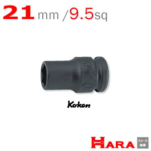 R[P Koken Ko-ken 3/8sq-9.5 13401M-21 CpNg\Pbg`(j 6p 21mm | GA[ CpNg` GA H  Ɨpi diy H `Zbg  H oCN H _@ 